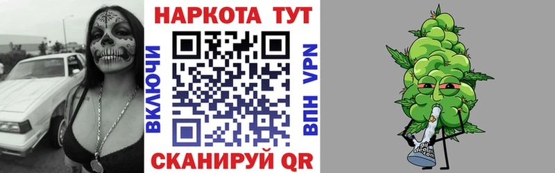 Что такое Агидель Канабис  КОКАИН  ГАШ 