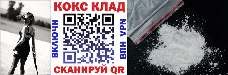 закладка  MEGA зеркало  COCAIN 99%  Агидель 