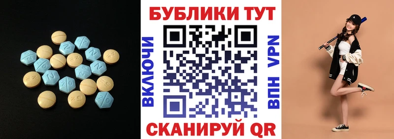 ЭКСТАЗИ MDMA  кракен как войти  Агидель 