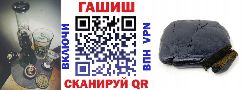 ГАШ hashish Агидель