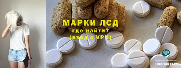 Альфа ПВП Абдулино