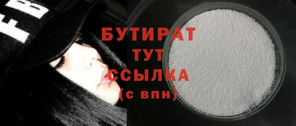 Альфа ПВП Абдулино