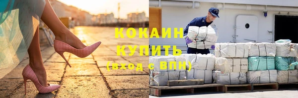 героин Абаза