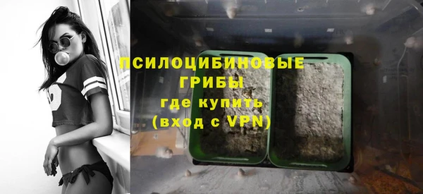 экстази Абинск