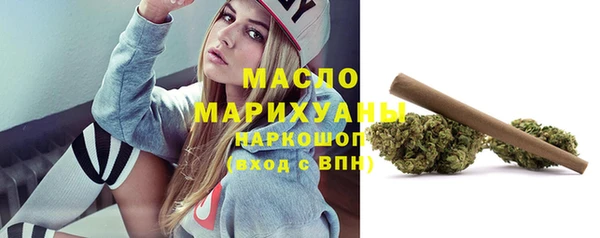 гидра Волосово