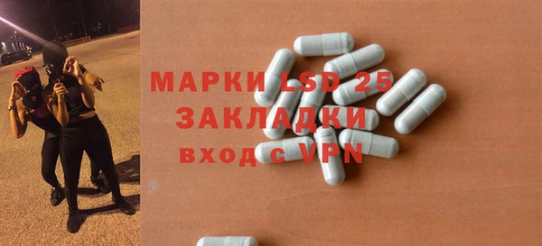 экстази Абинск
