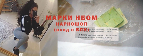 альфа пвп VHQ Верхний Тагил