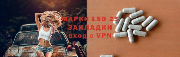 экстази Абинск