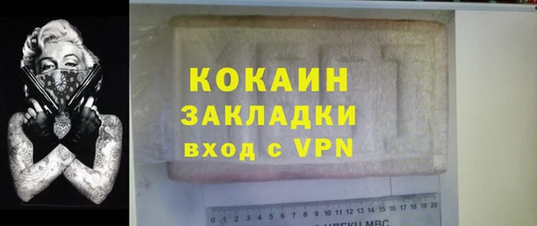 героин Абаза
