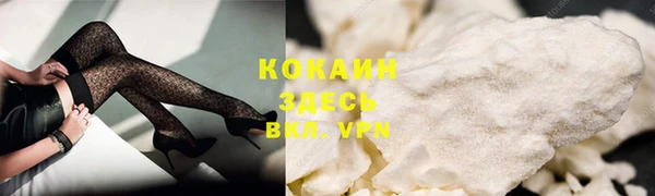 Альфа ПВП Абдулино