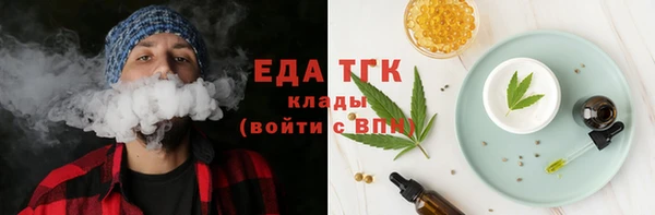 экстази Абинск