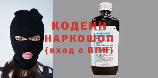героин Абаза