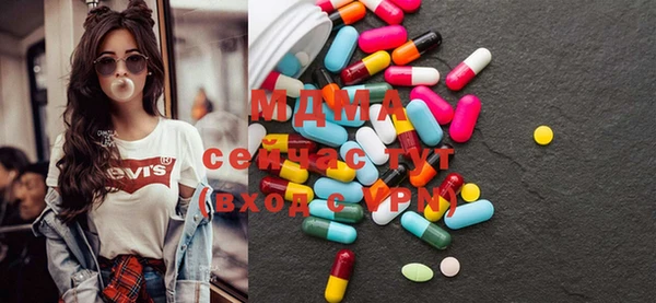 spice Волоколамск
