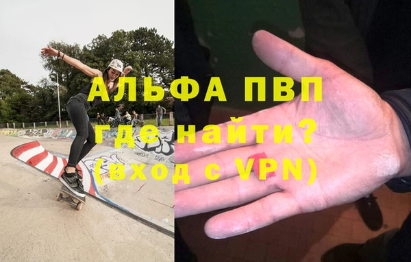 Альфа ПВП Абдулино