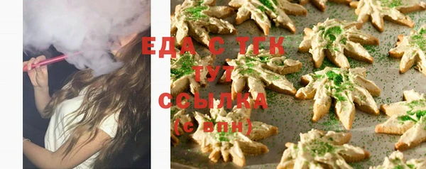 экстази Абинск