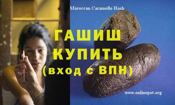 экстази Абинск