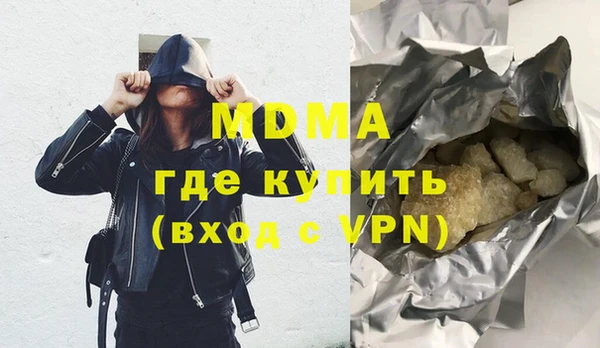 героин Абаза