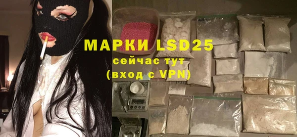 экстази Абинск