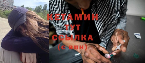 экстази Абинск
