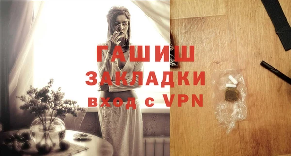 скорость mdpv Ладушкин