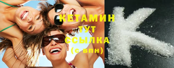 экстази Абинск