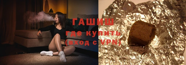 экстази Абинск