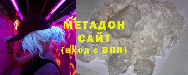 Альфа ПВП Абдулино