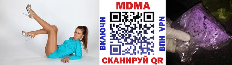 где купить наркотик  Агидель  МДМА VHQ 