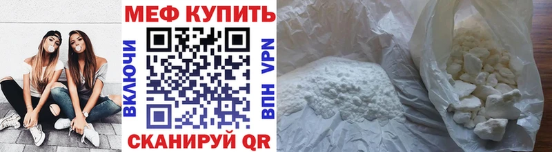 МЯУ-МЯУ 4 MMC  Агидель 