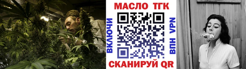 ТГК THC oil  это формула  Агидель 