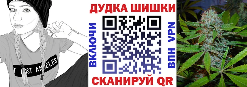 Каннабис THC 21% Агидель